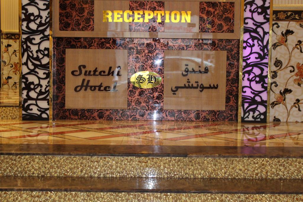 Sutchi Hotel Dubai Eksteriør bilde